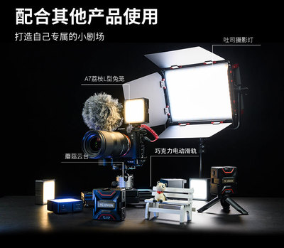 光影革命 洋葱工厂布朗尼摄影灯套装如何重塑你的创作世界